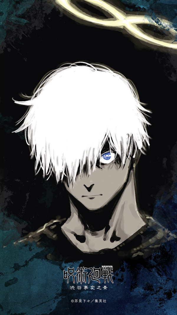 jujutsu kaisen satoru gojo jujutsu kaisen satoru gojo